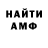 Amphetamine Premium Gregory Mens