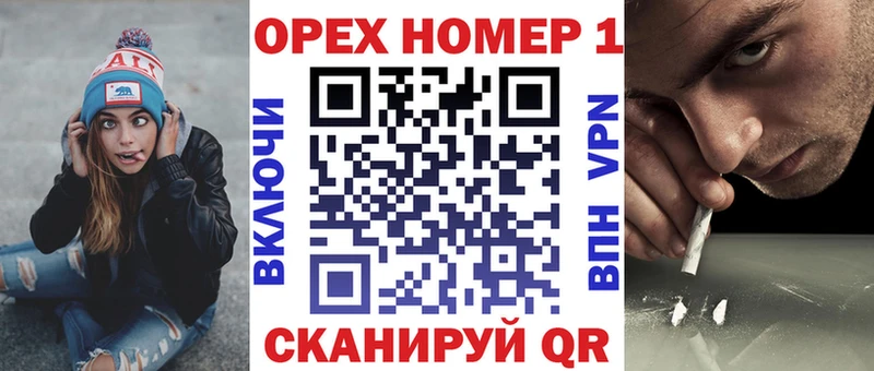 КОКАИН Боливия Купить где Нерчинск