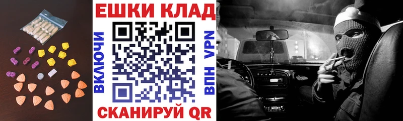 Купить  Нерчинск  Ecstasy бентли 