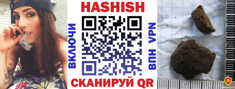 ГАШИШ гашик  Купить закладки  Нерчинск 