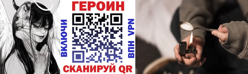 ГЕРОИН гречка  Купить  Нерчинск 