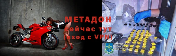 MDMA Верея