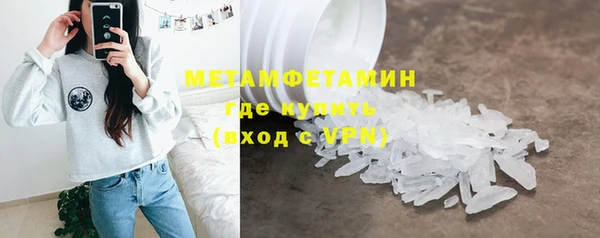 скорость Бронницы