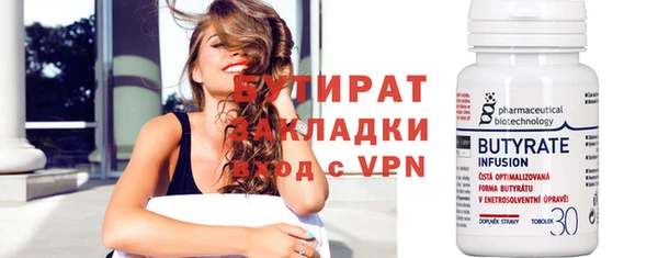 скорость Бронницы
