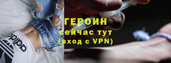 не бодяженный Бугульма