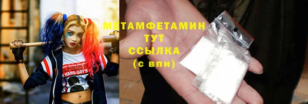 MDMA Premium VHQ Бородино