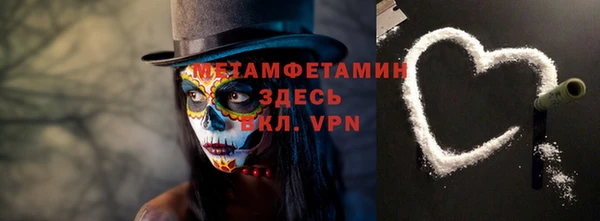 MDMA Верея
