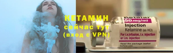 бутик Верхний Тагил
