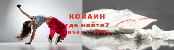 бутик Верхний Тагил