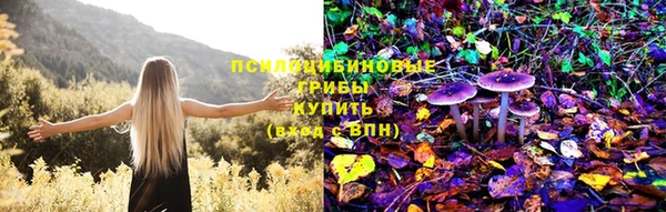 бутик Верхний Тагил