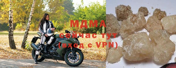 MDMA Premium VHQ Бородино
