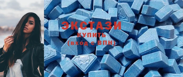 MDMA Верея