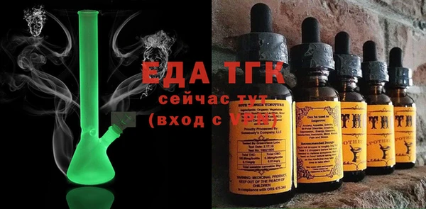 скорость Бронницы