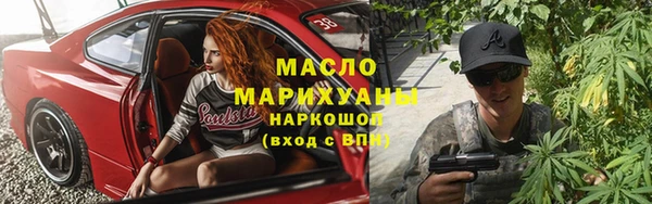 MDMA Premium VHQ Бородино