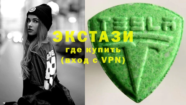MDMA Premium VHQ Бородино