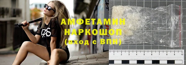 не бодяженный Бугульма