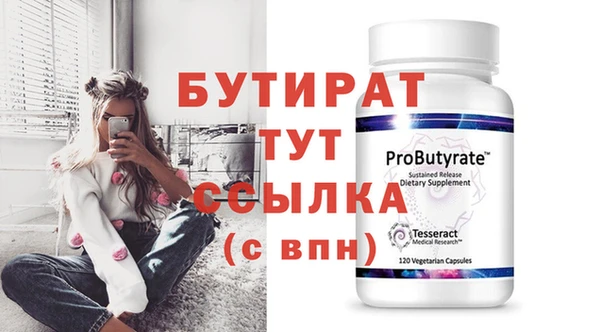 ГАЛЛЮЦИНОГЕННЫЕ ГРИБЫ Богородск