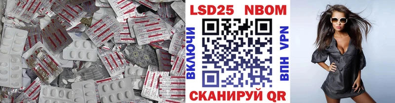 Лсд 25 экстази кислота  Купить закладки  Нерчинск 