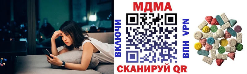 Купить где  Нерчинск  MDMA crystal 