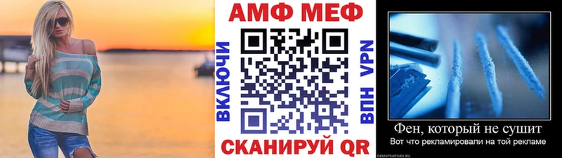 Первитин кристалл  Купить закладки  Нерчинск 