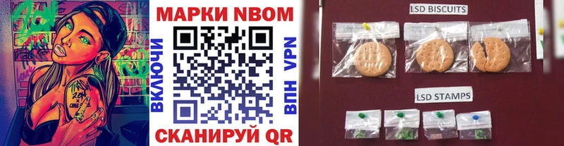 Купить закладки  Нерчинск  Марки NBOMe 1,8мг 